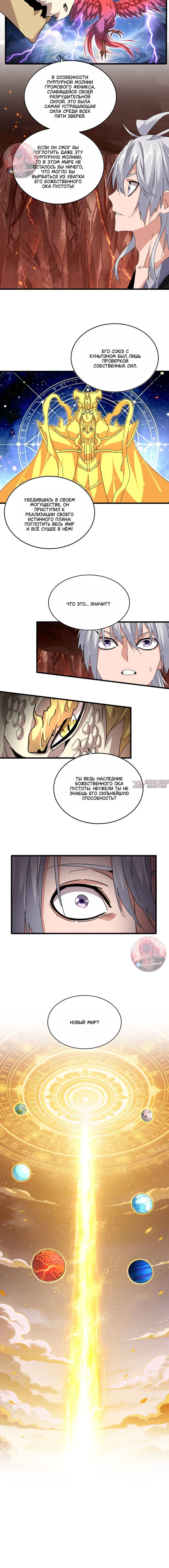 Page 8.000