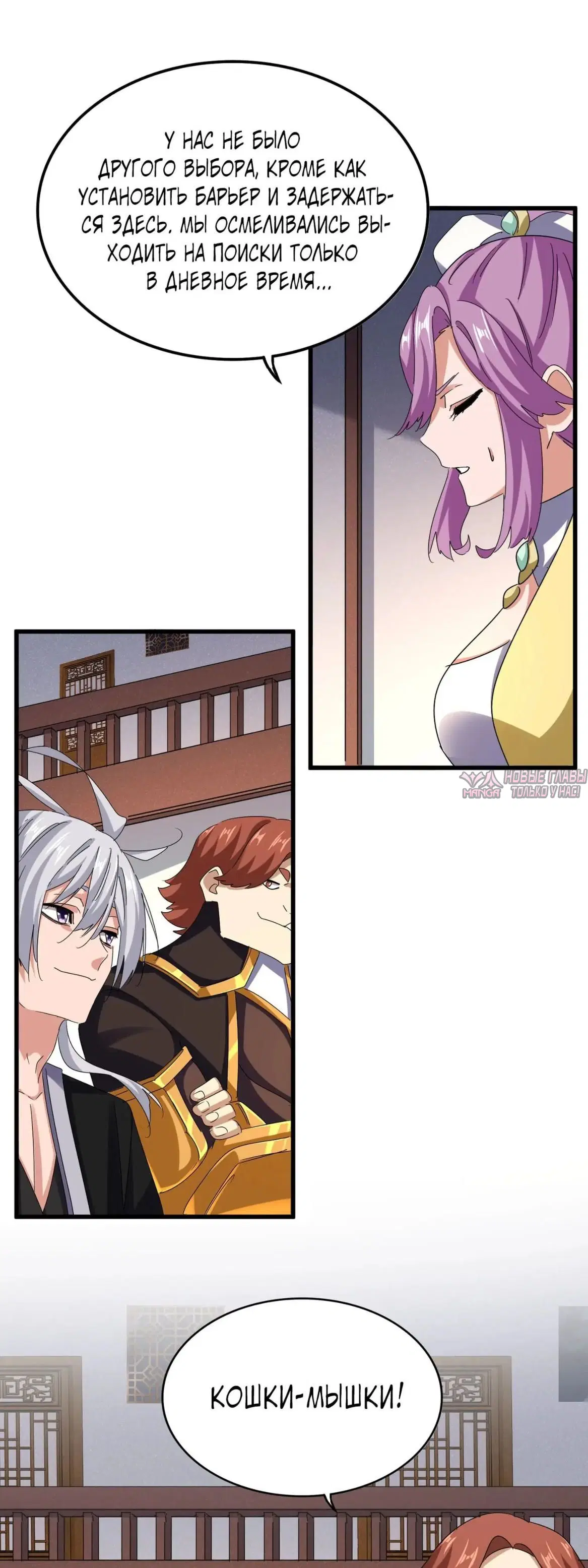 Page 8.000