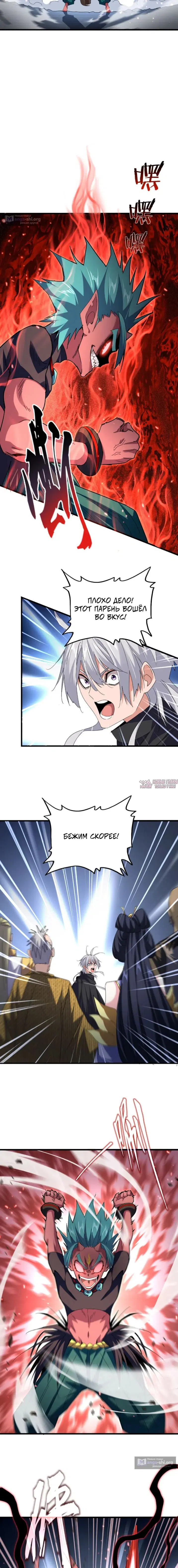 Page 8.000