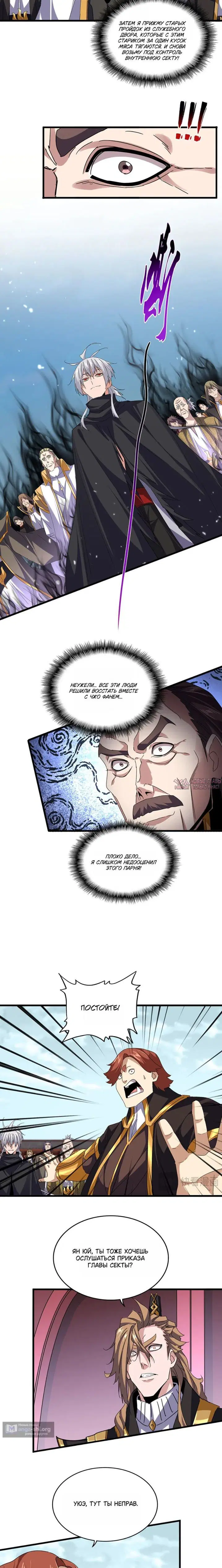 Page 8.000