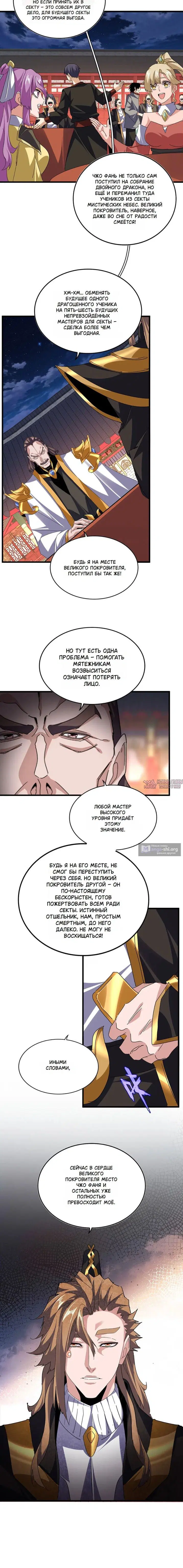 Page 8.000