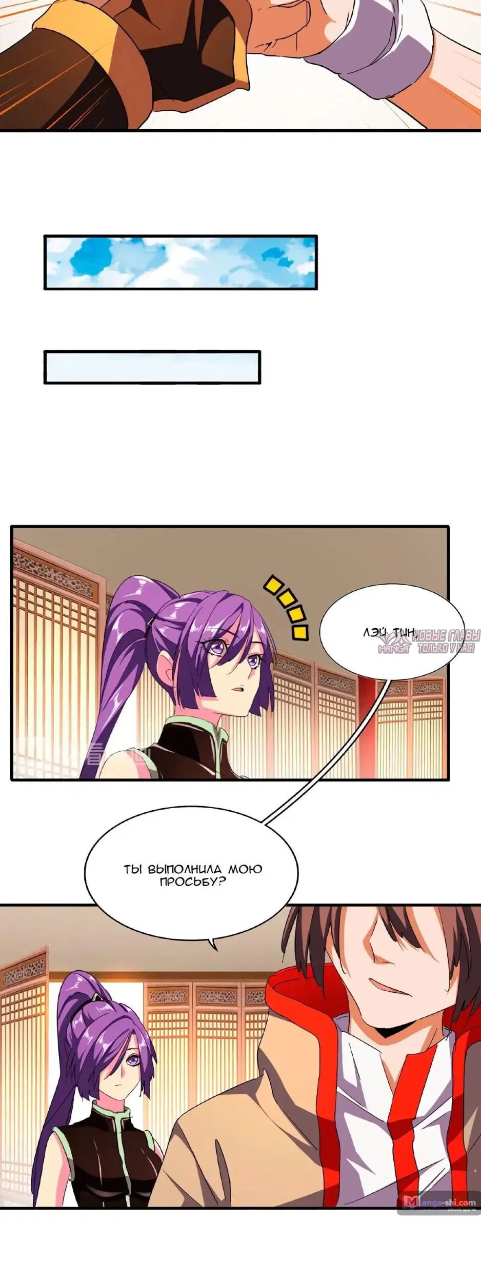Page 8.000
