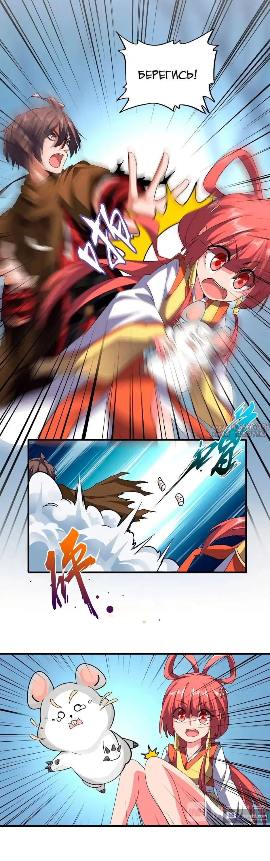 Page 8.000