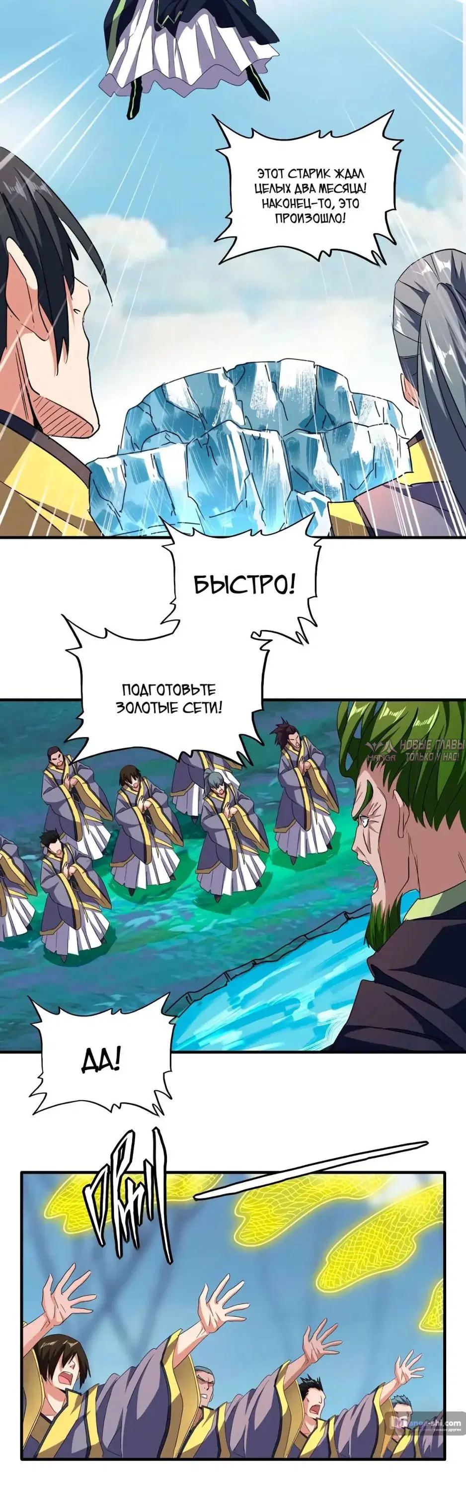 Page 8.000