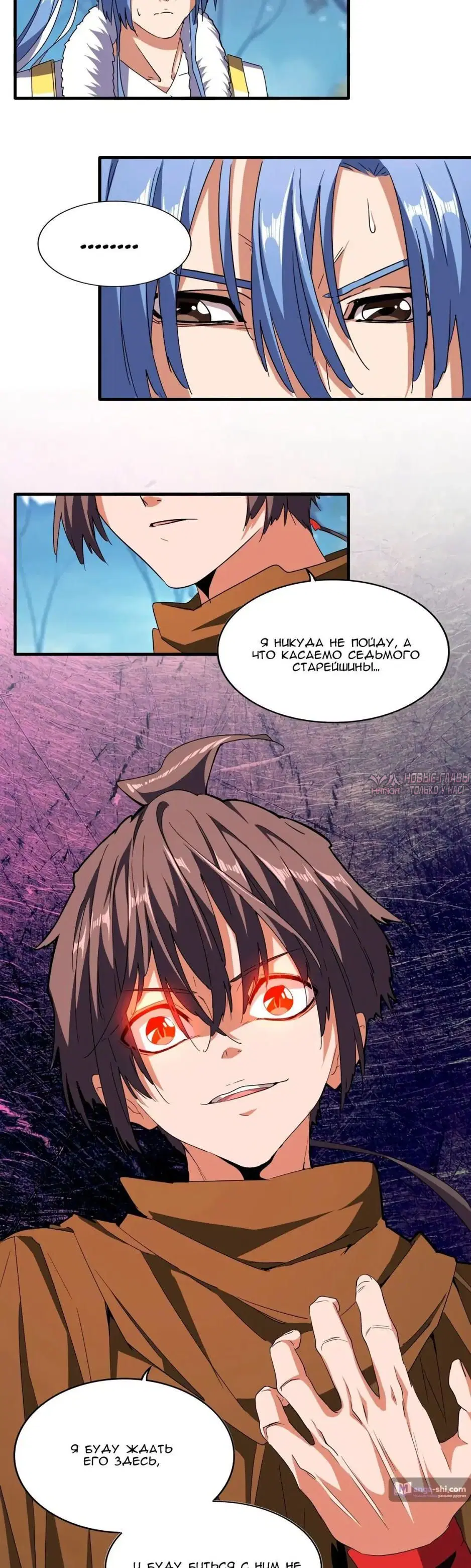 Page 8.000