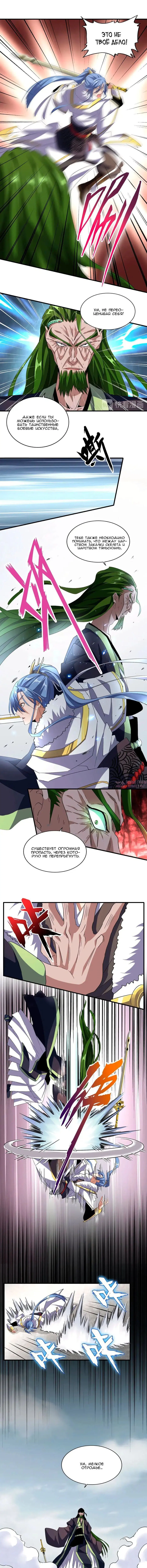 Page 8.000