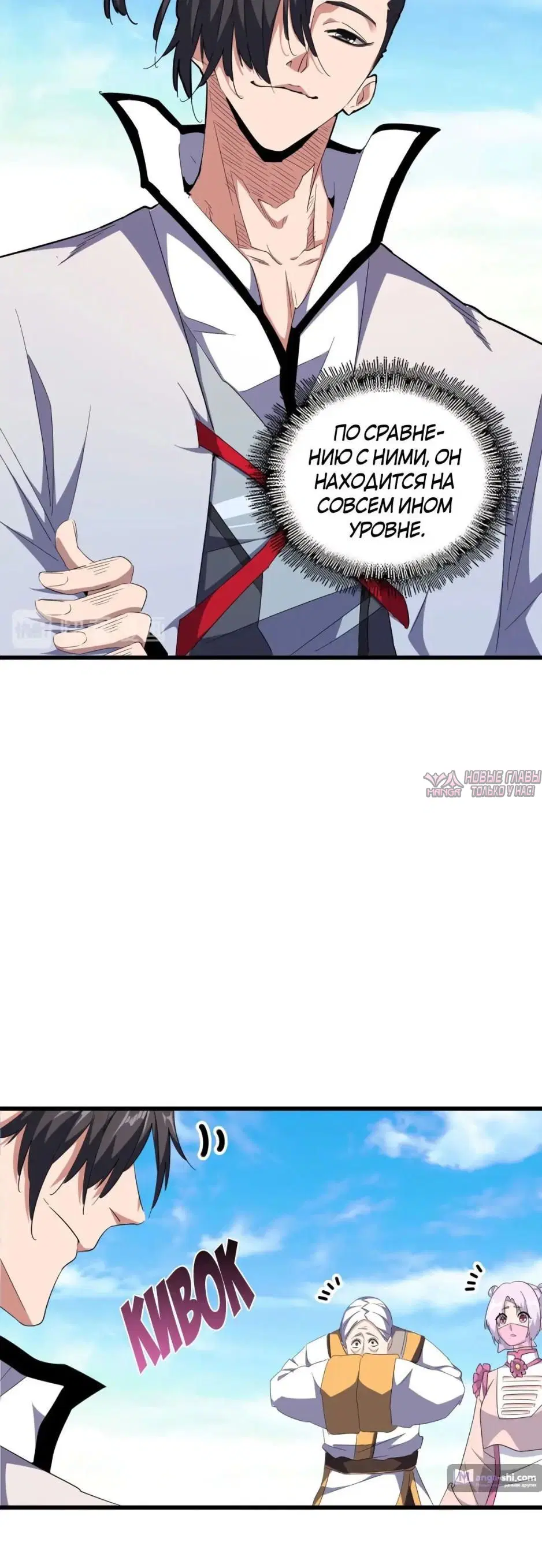 Page 8.000
