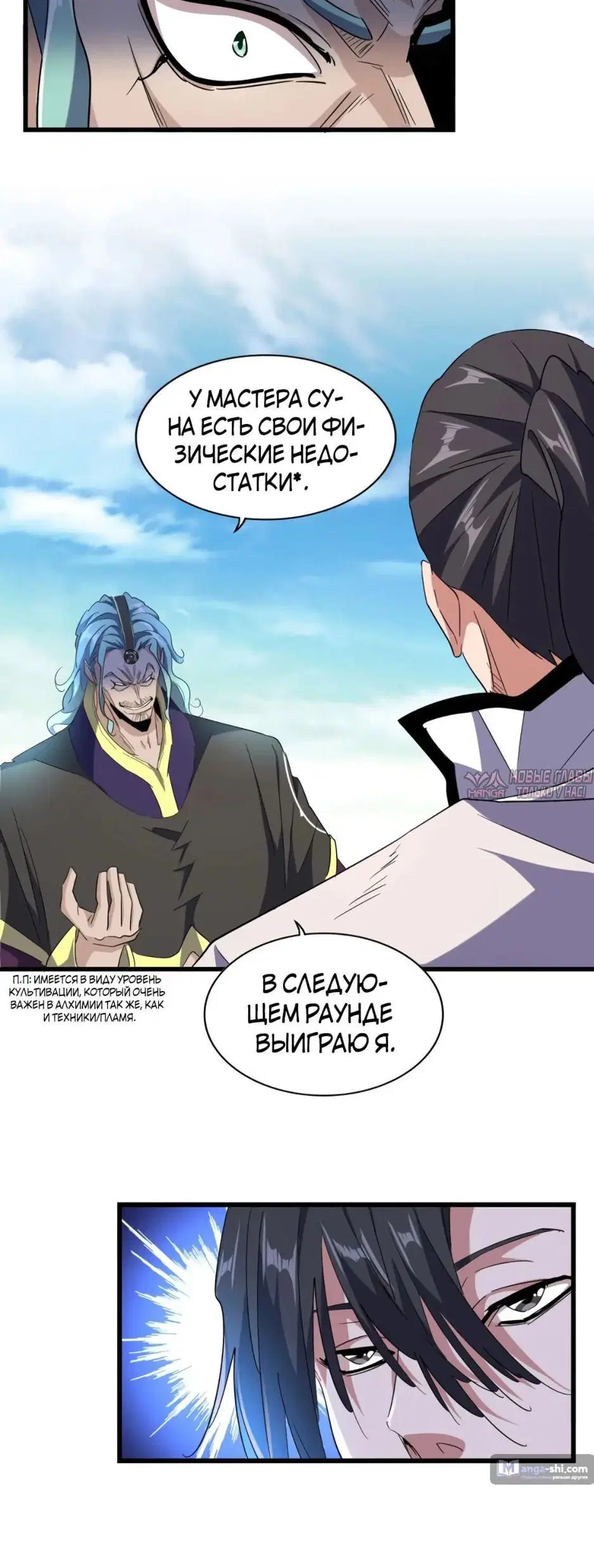 Page 8.000
