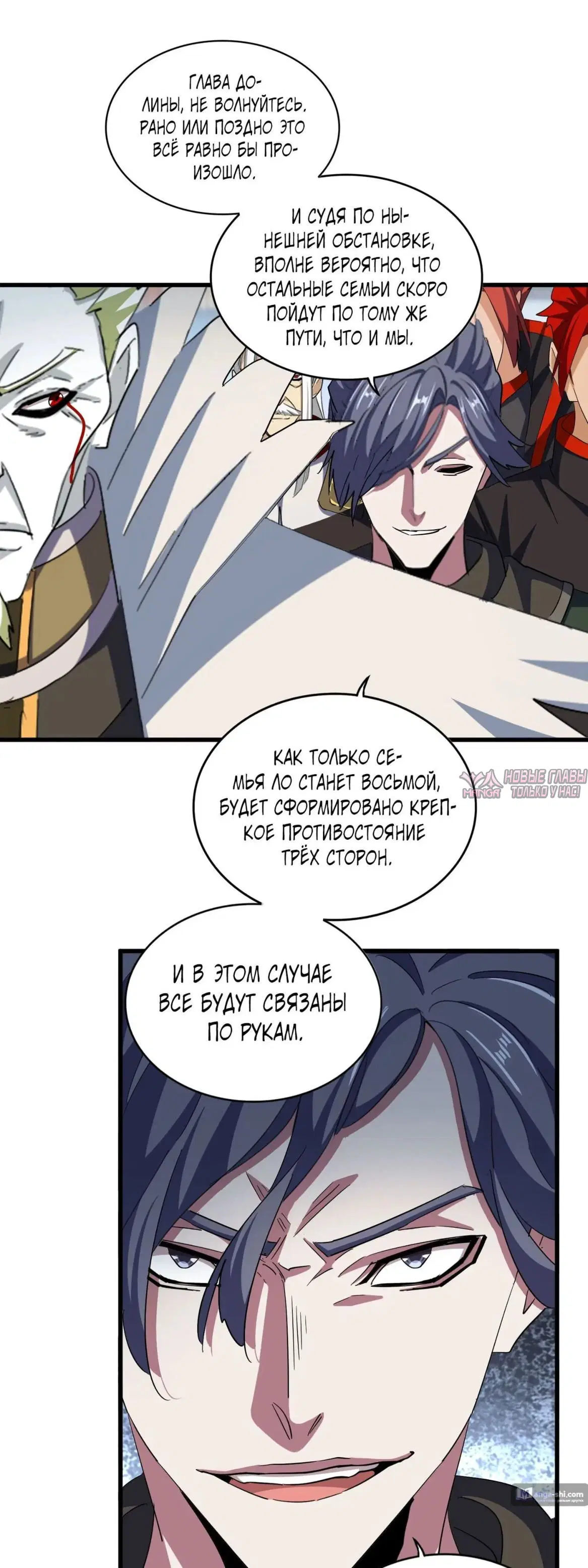 Page 8.000