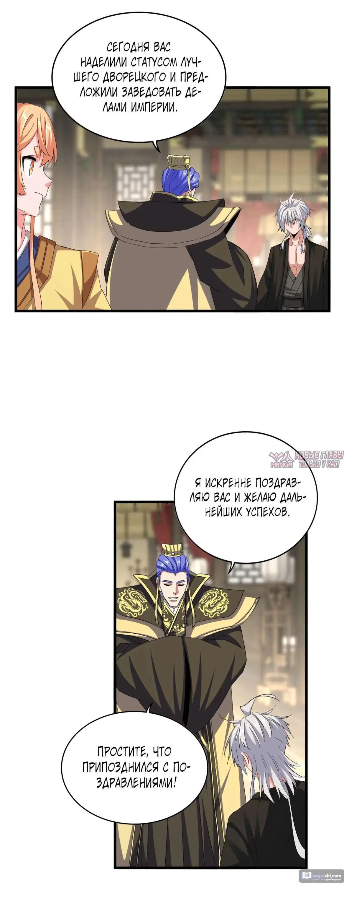 Page 8.000