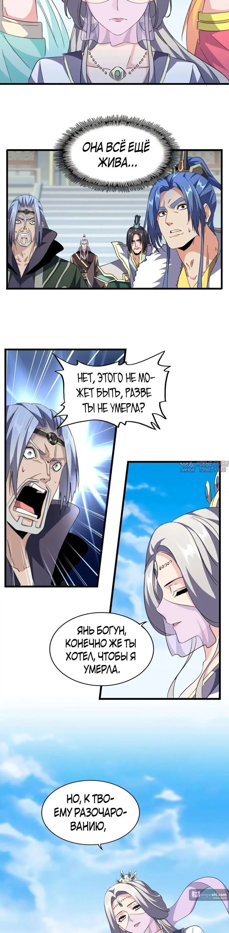 Page 8.000