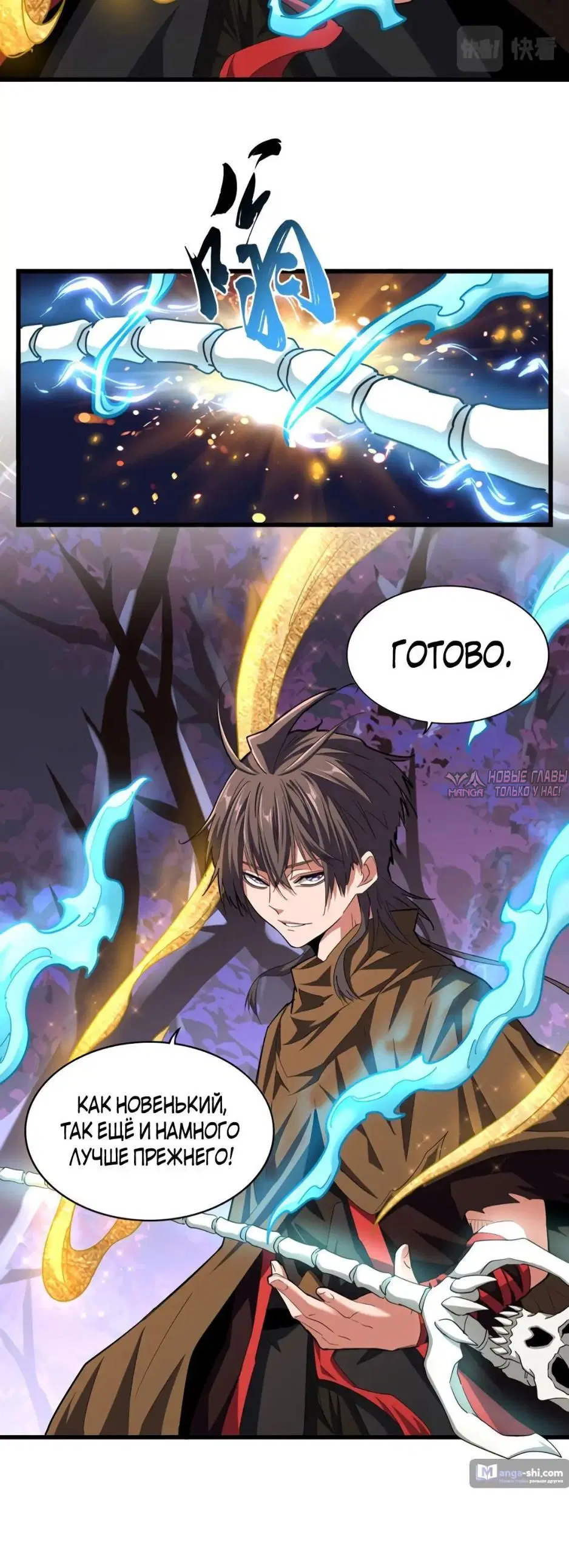 Page 8.000