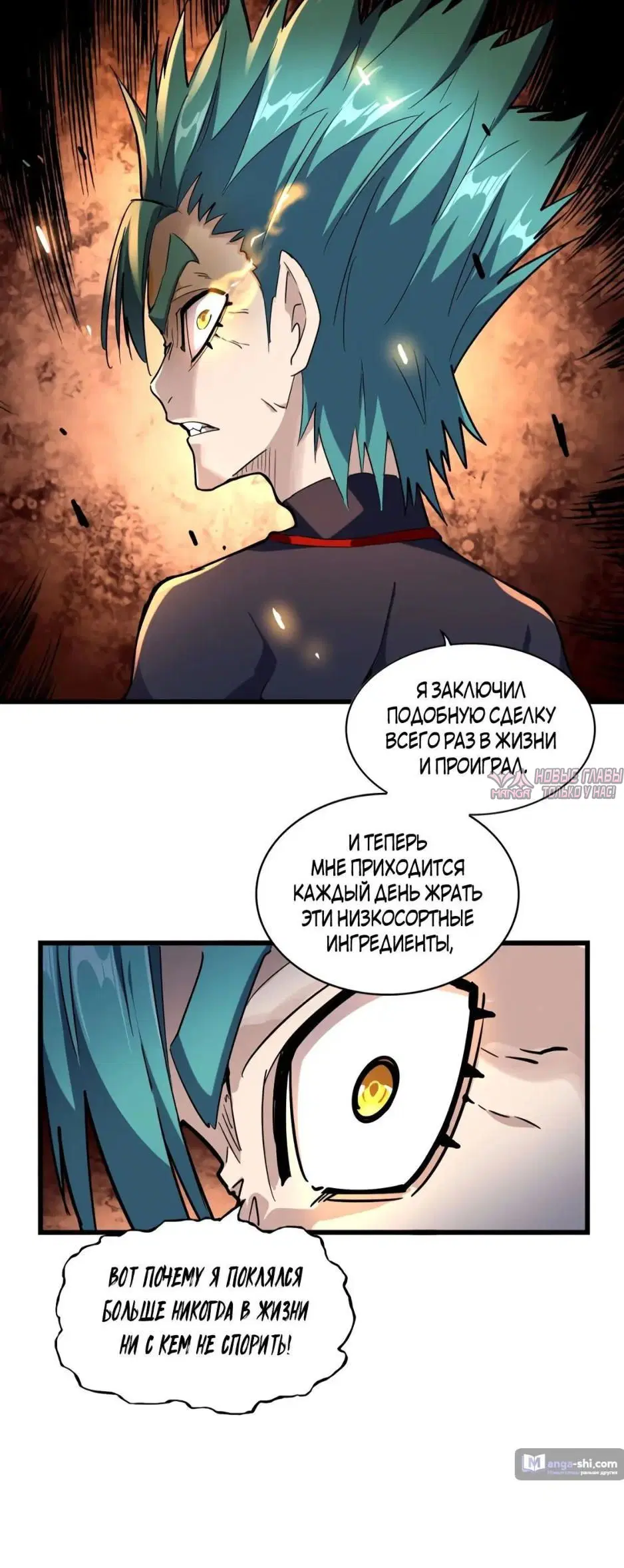 Page 8.000