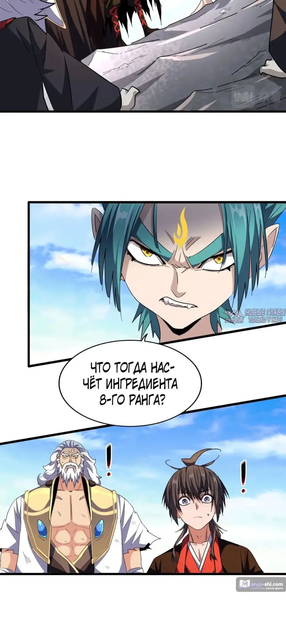 Page 8.000
