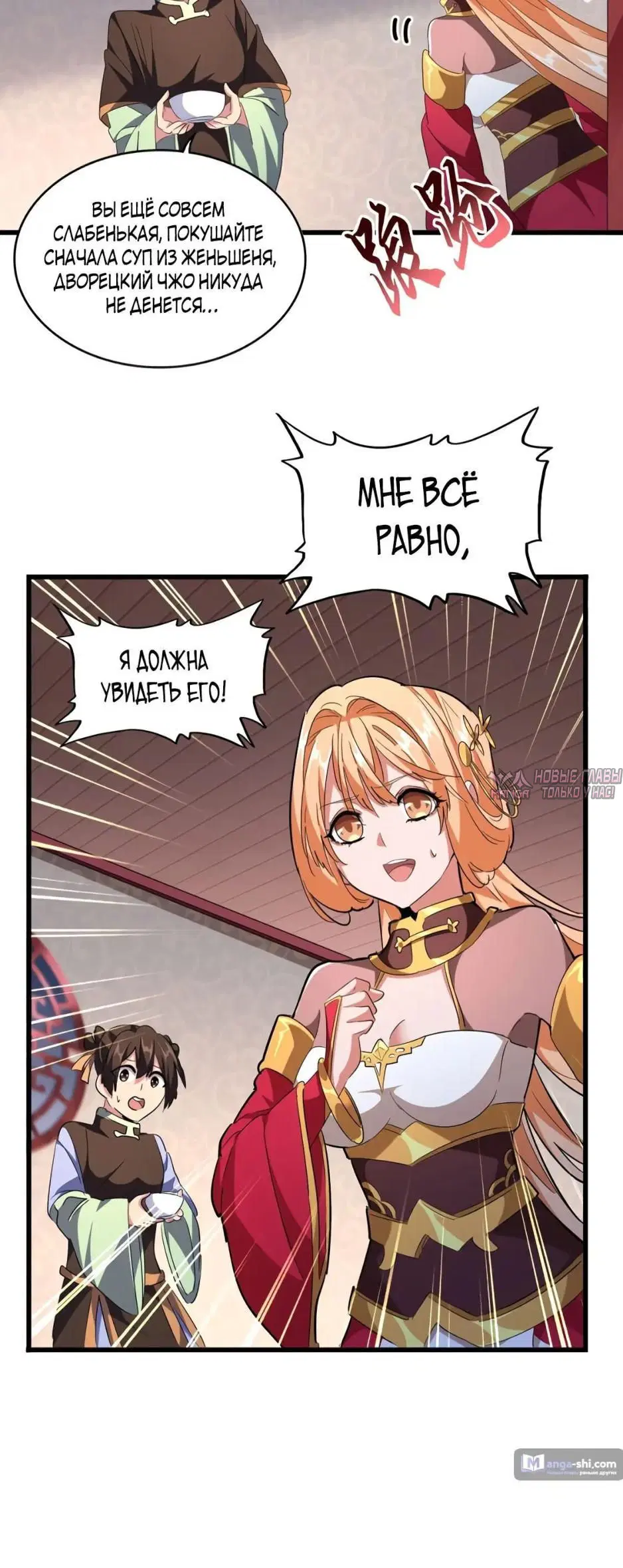 Page 8.000