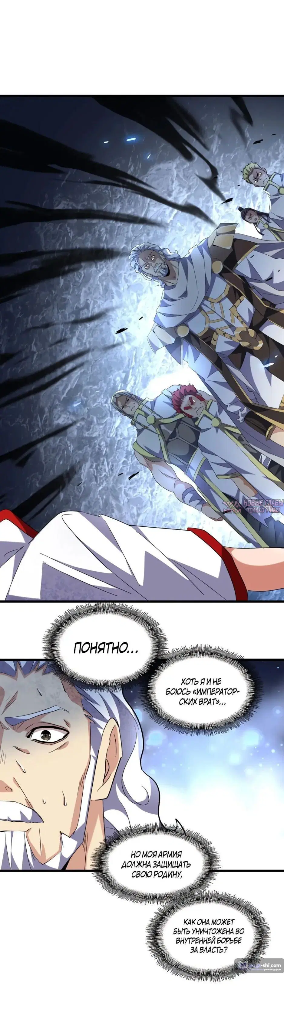 Page 8.000