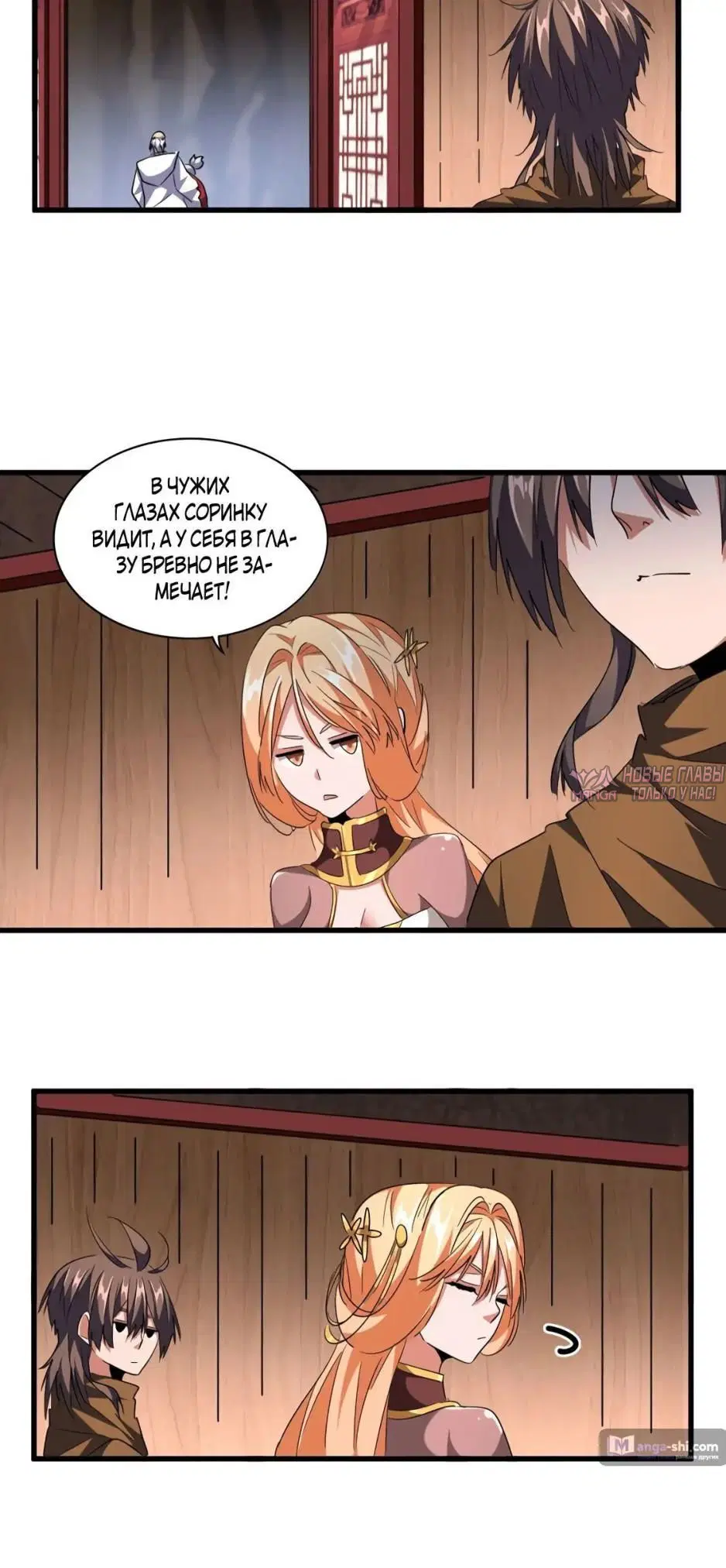 Page 8.000