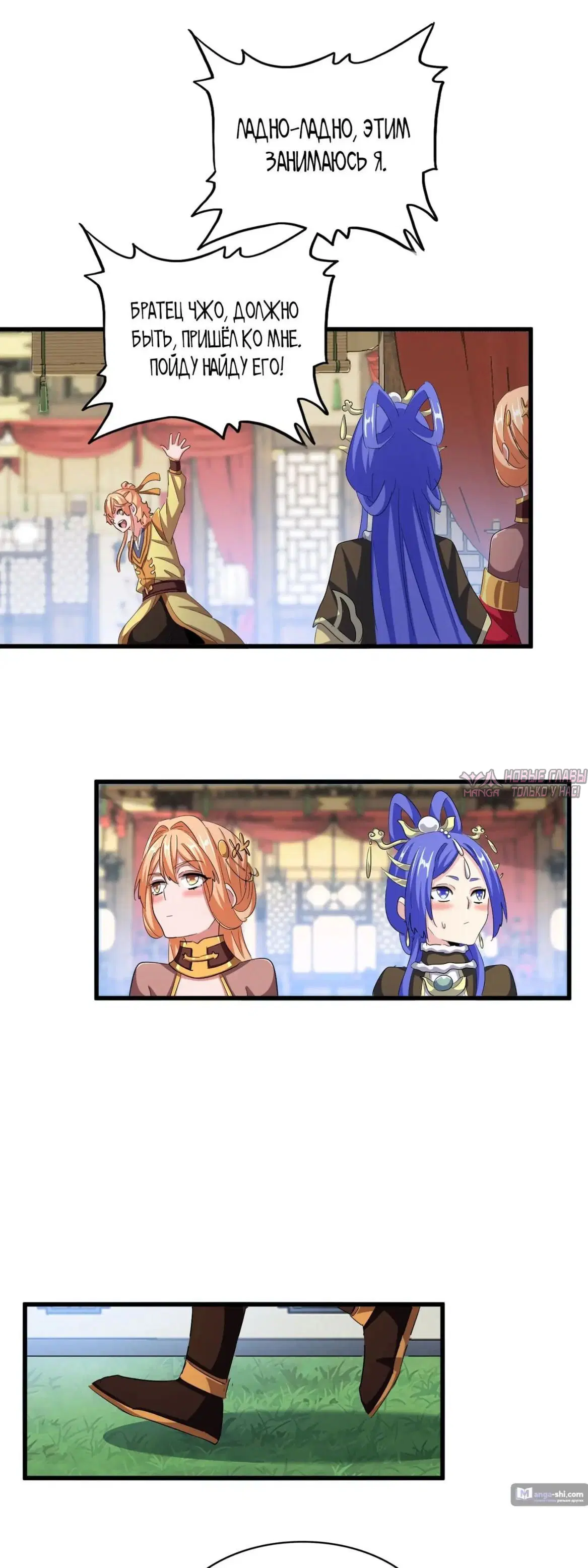 Page 8.000
