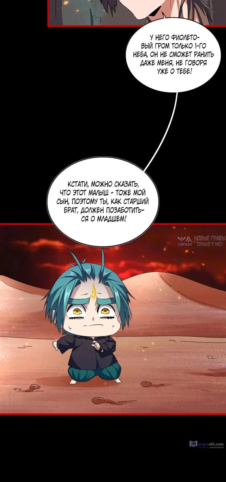Page 8.000