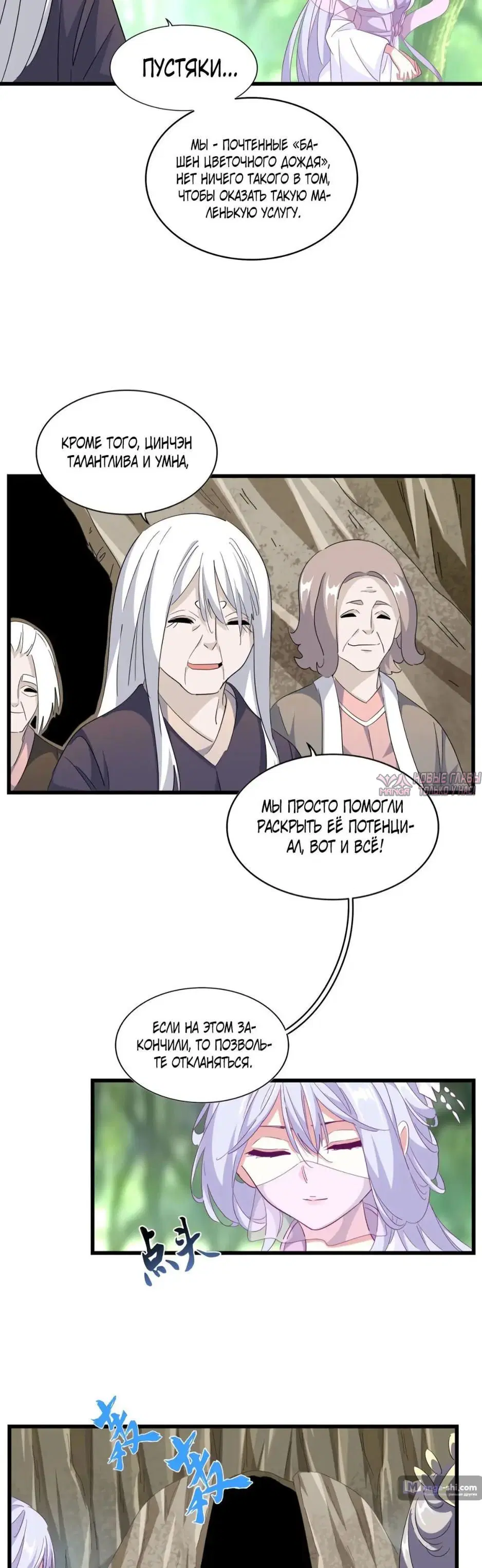 Page 8.000