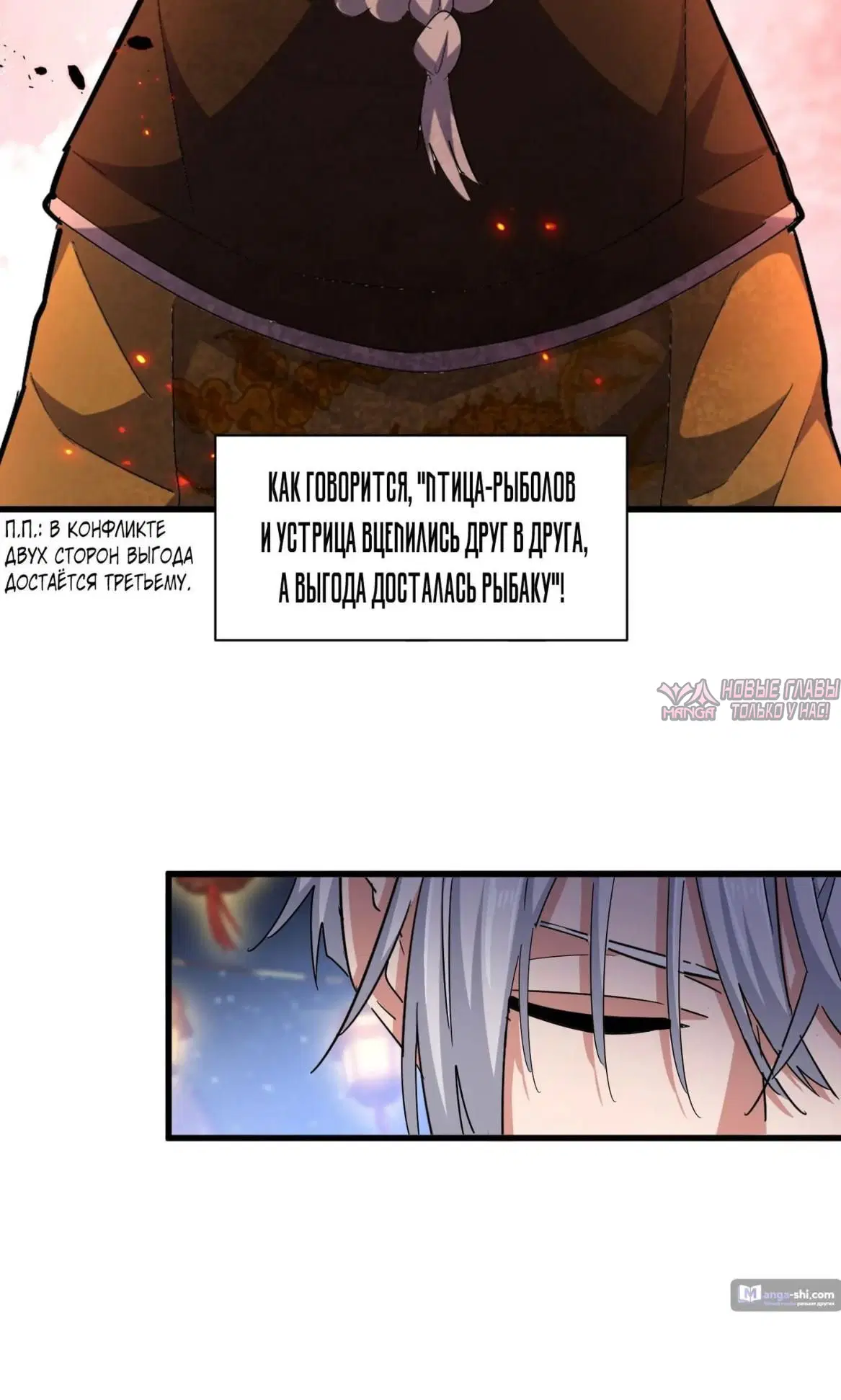 Page 8.000