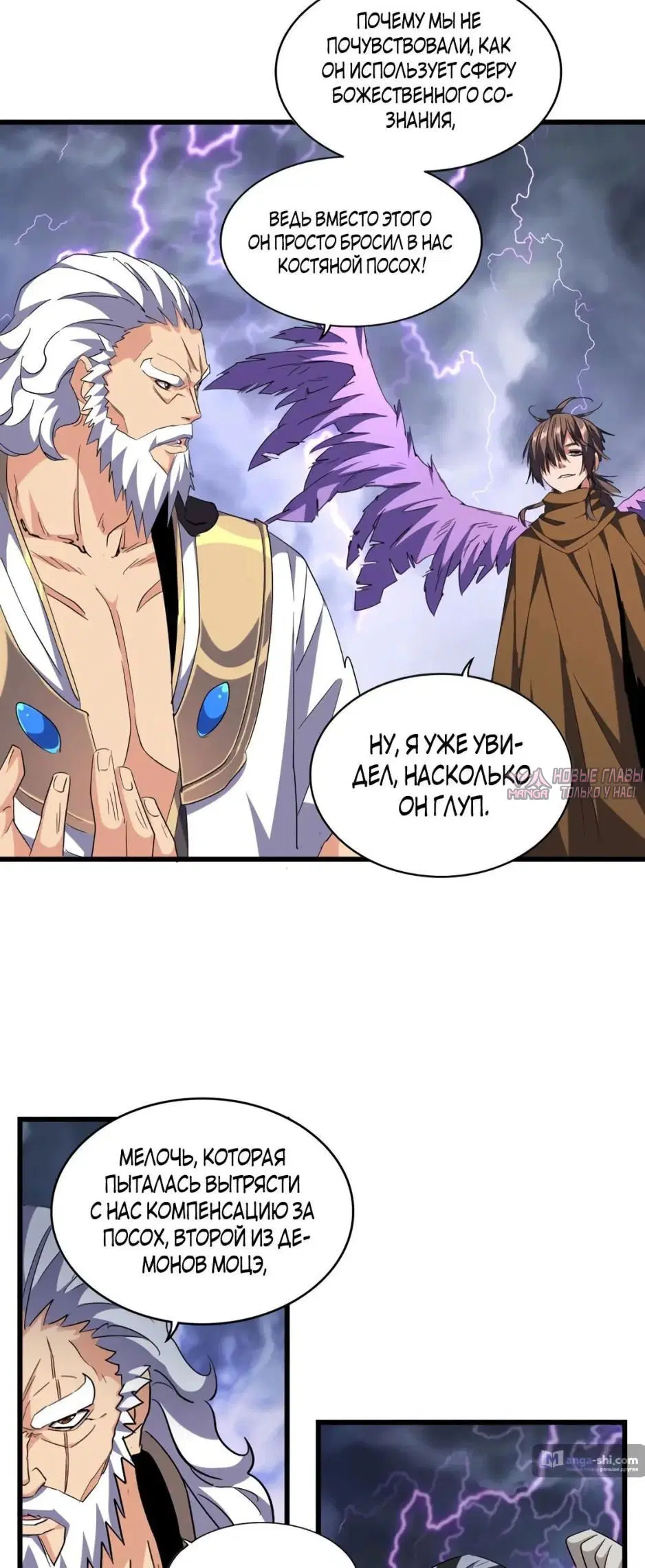 Page 8.000