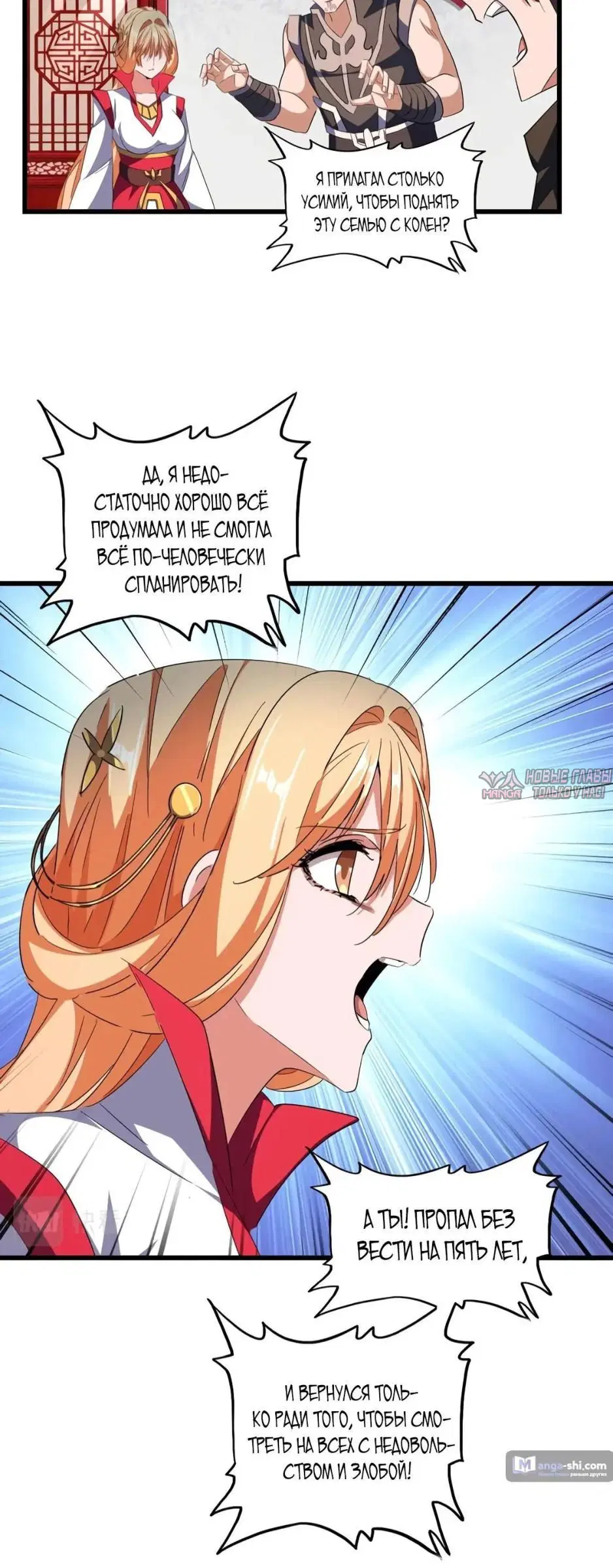 Page 8.000