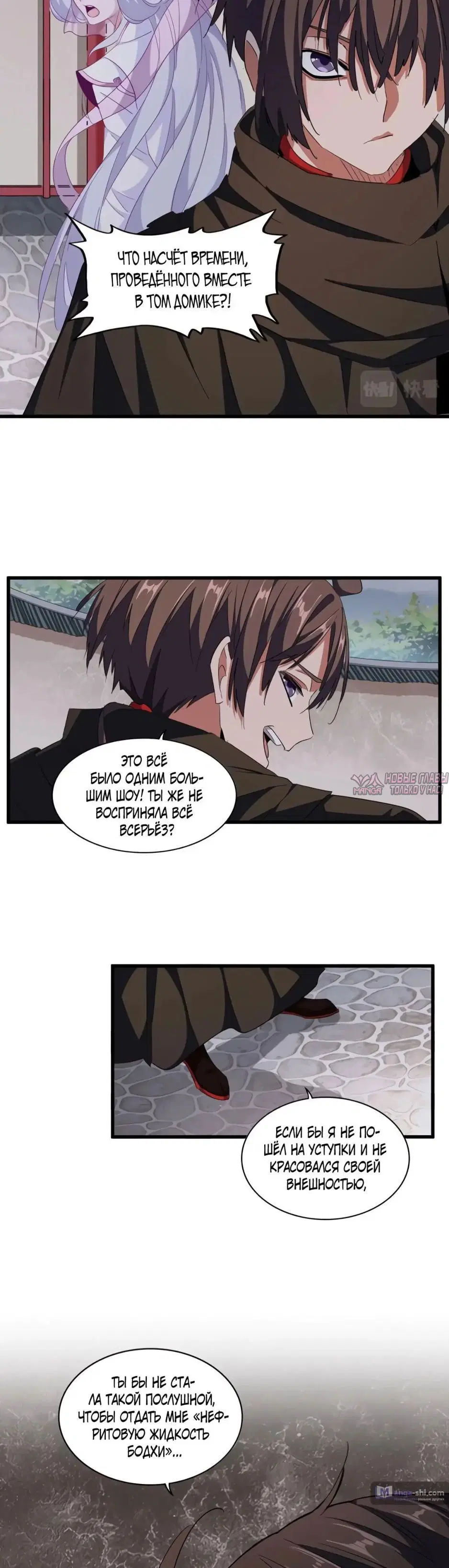 Page 8.000