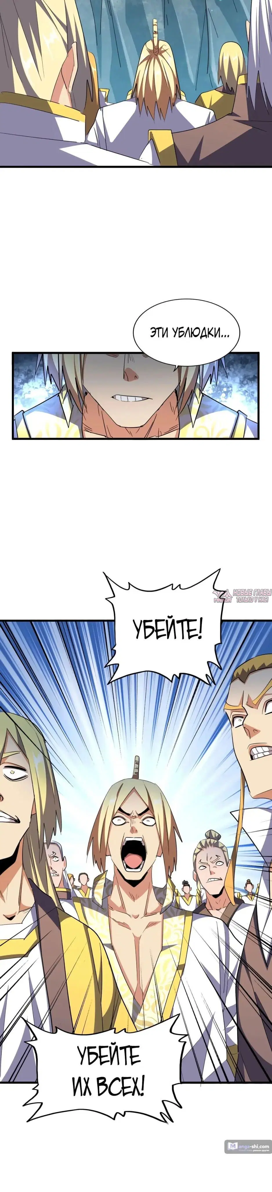 Page 8.000