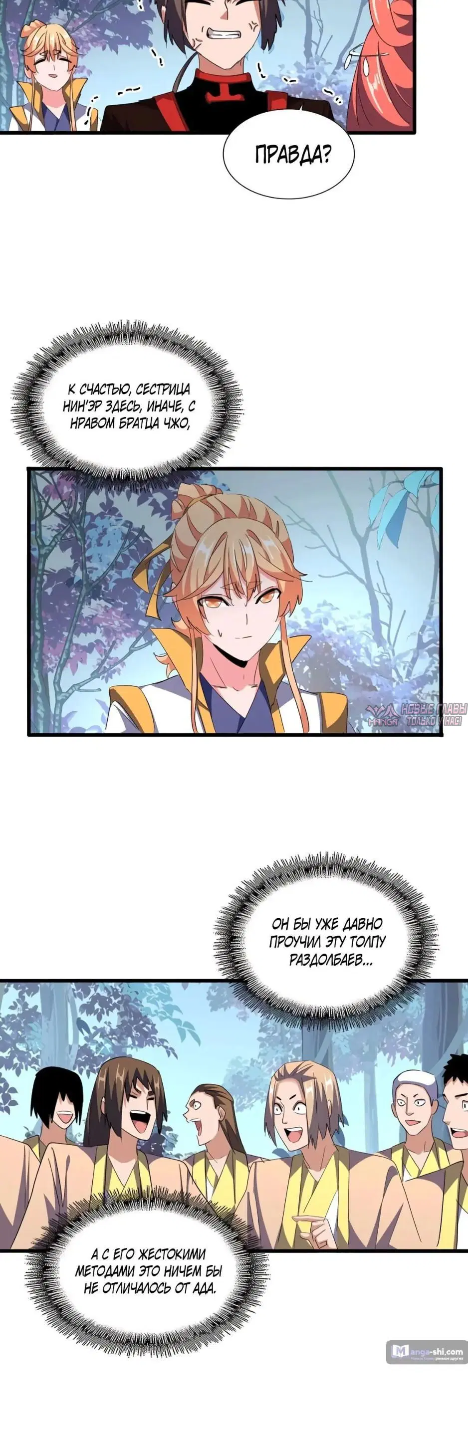 Page 8.000