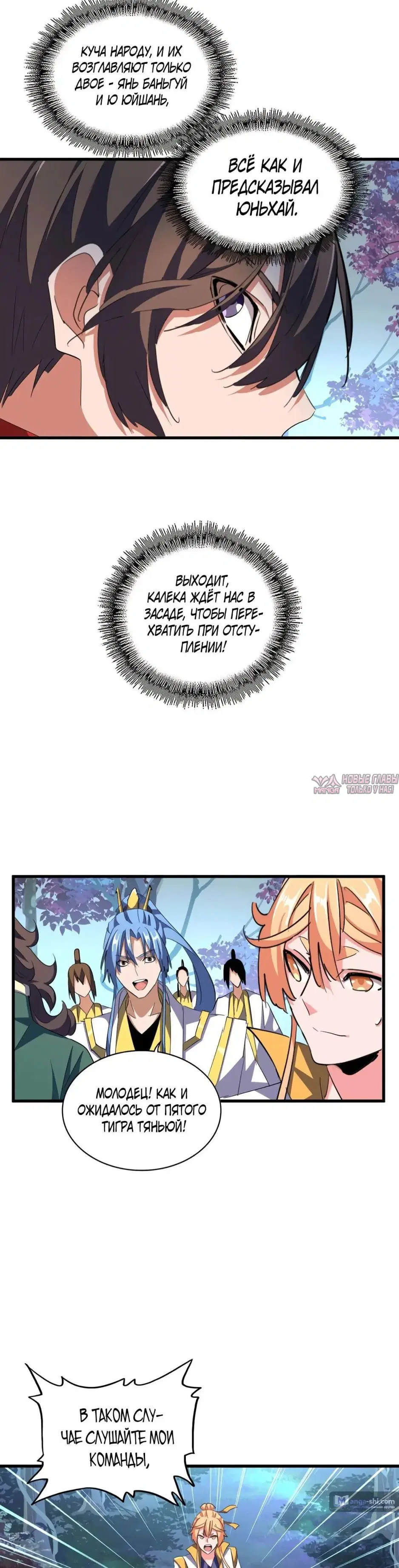 Page 8.000
