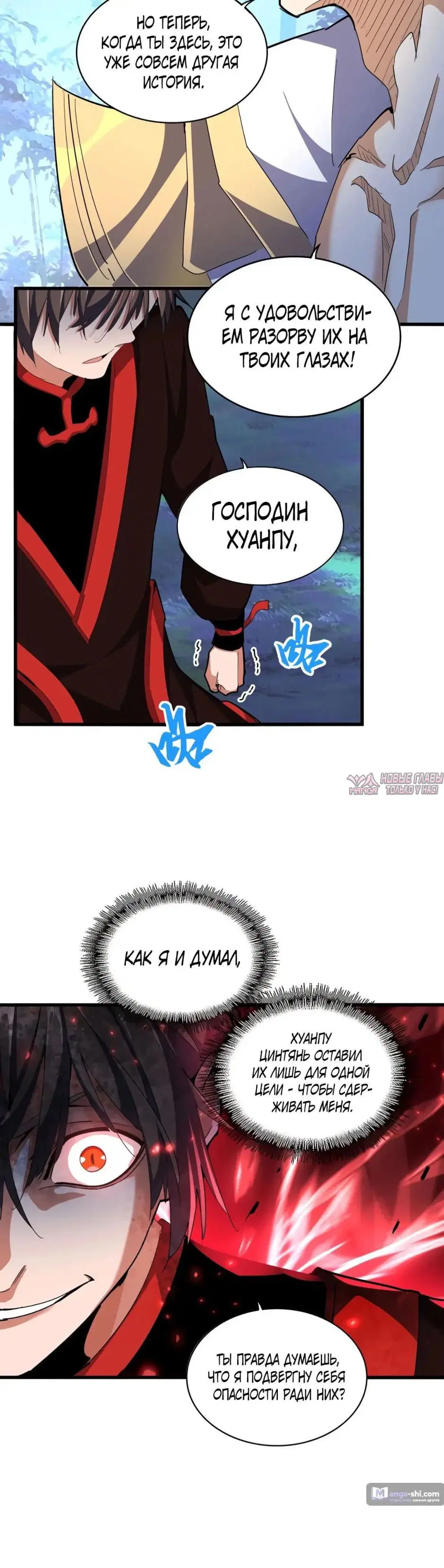 Page 8.000