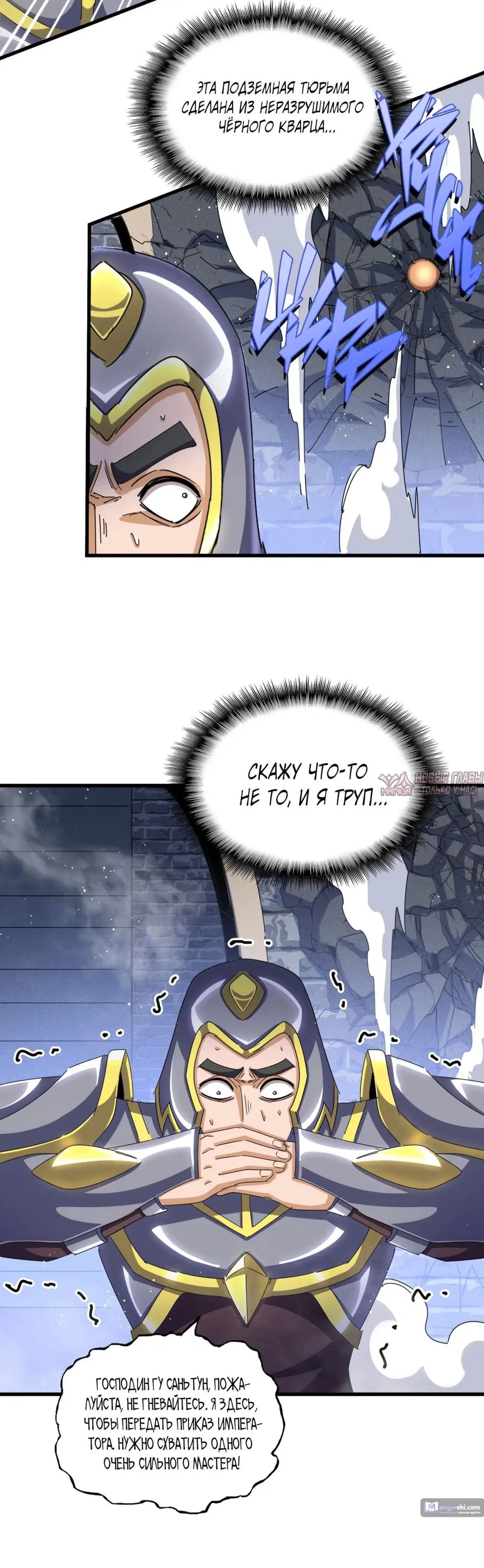 Page 8.000