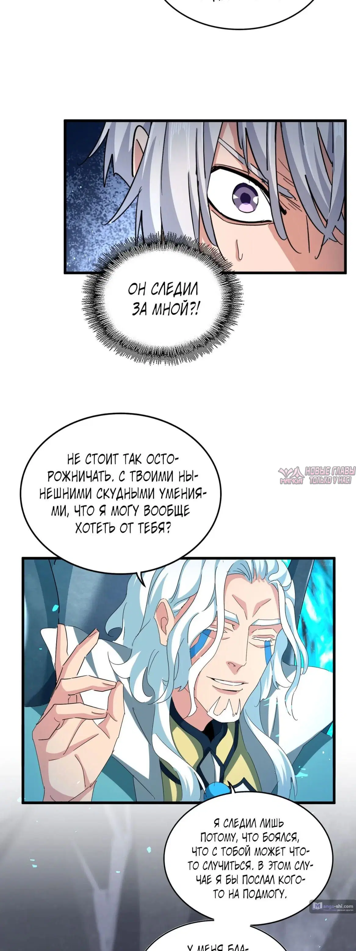 Page 8.000