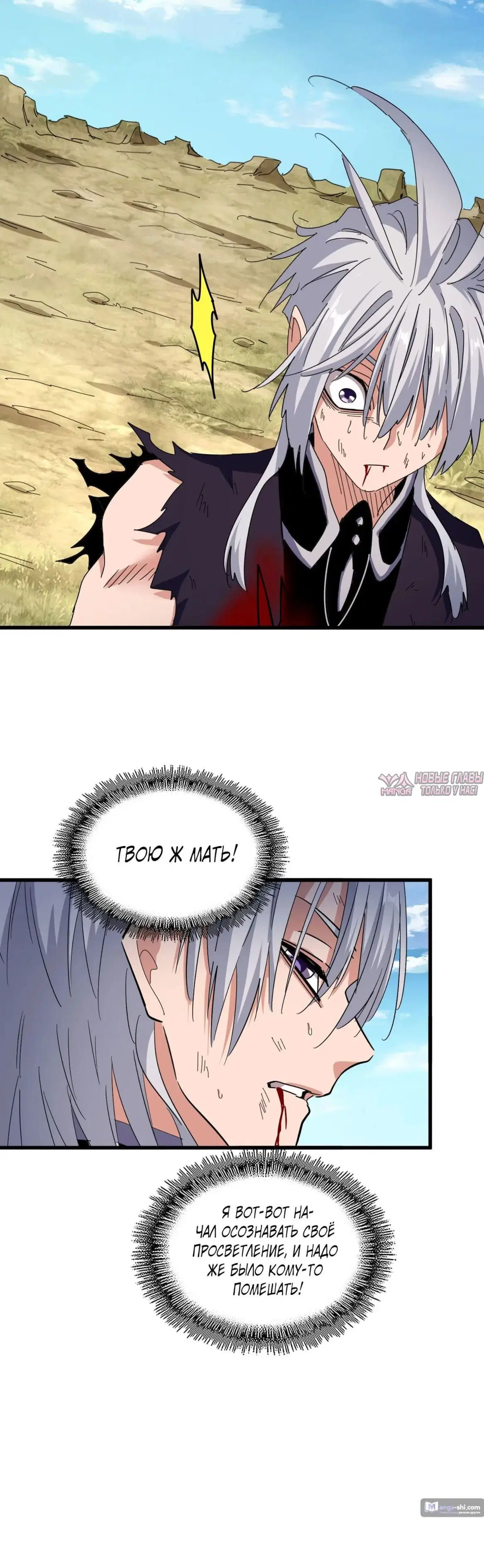 Page 8.000