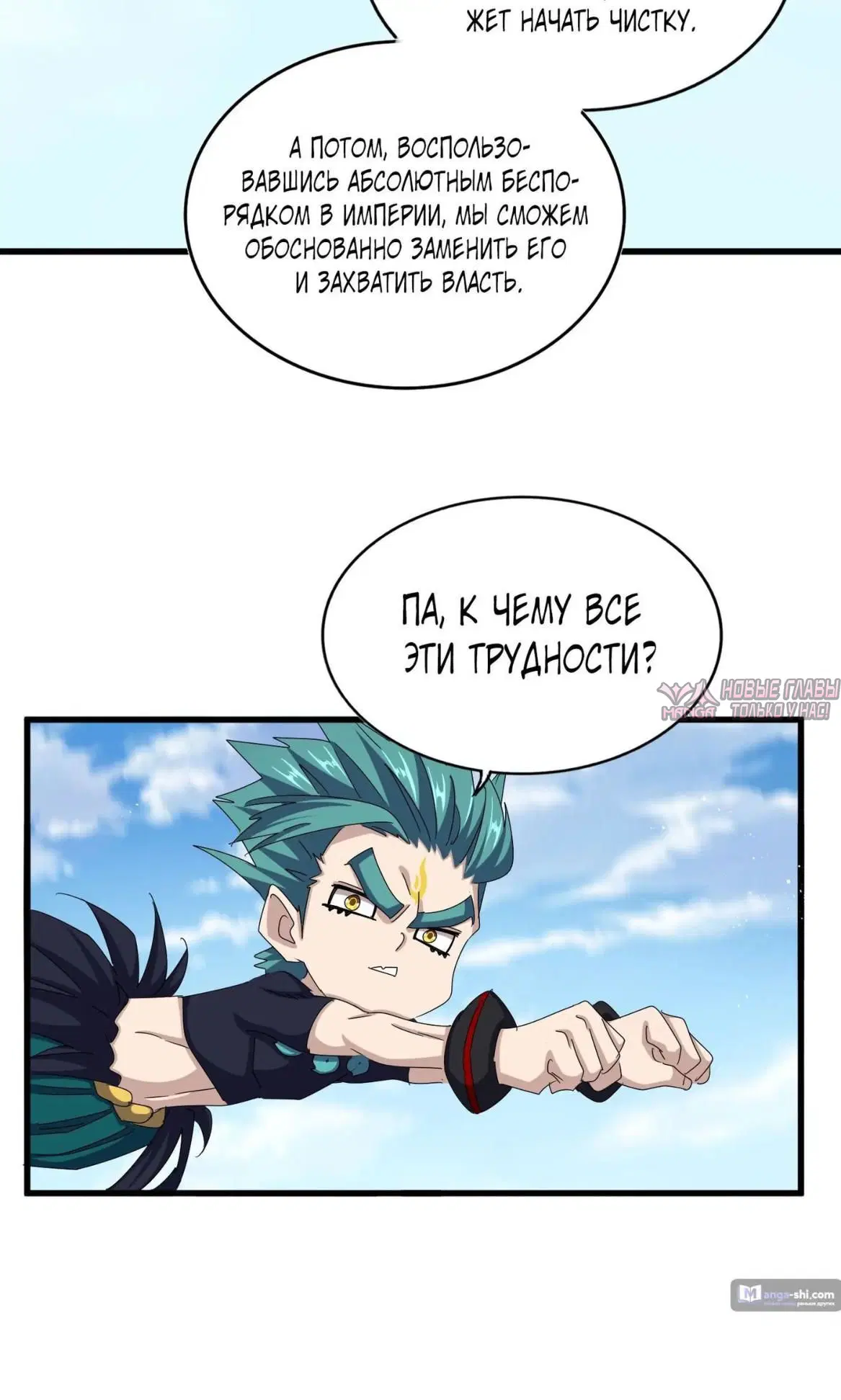 Page 8.000