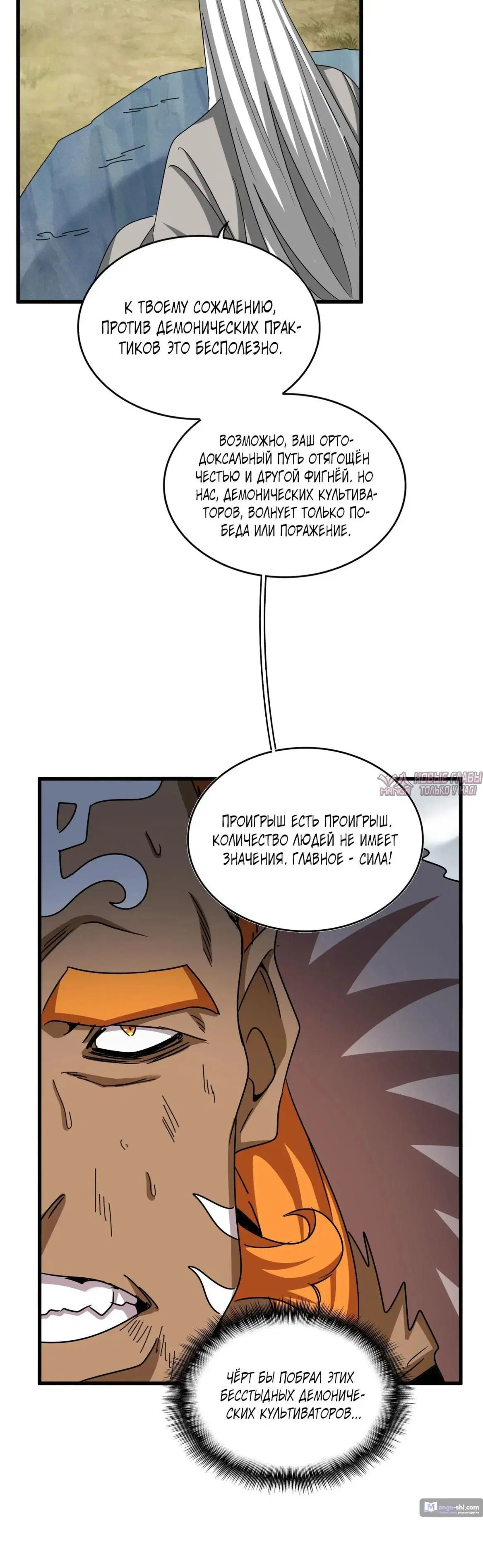 Page 8.000