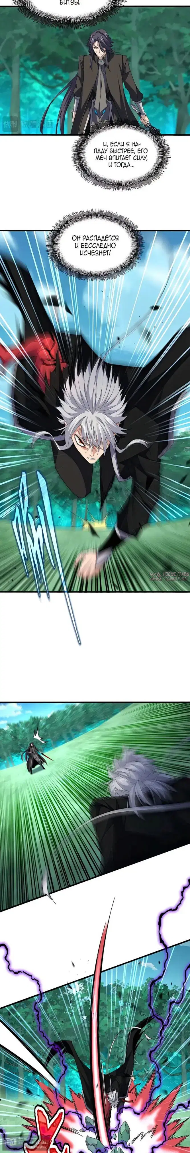 Page 8.000