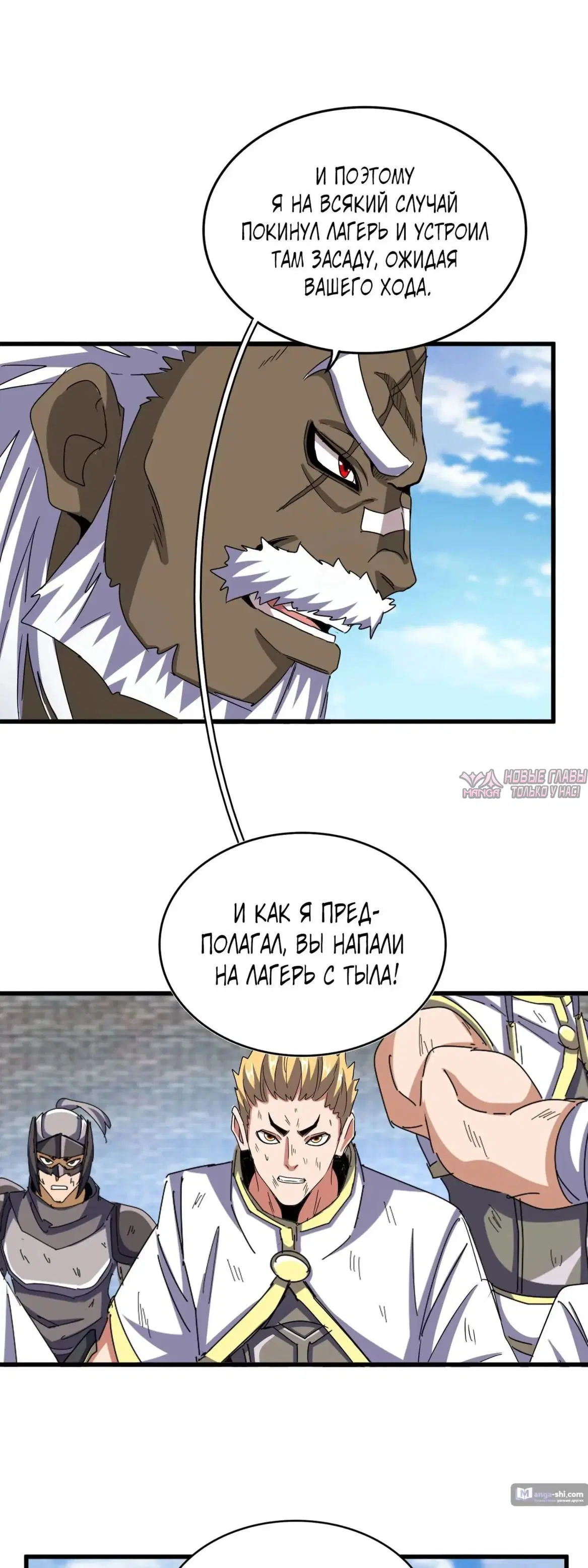 Page 8.000