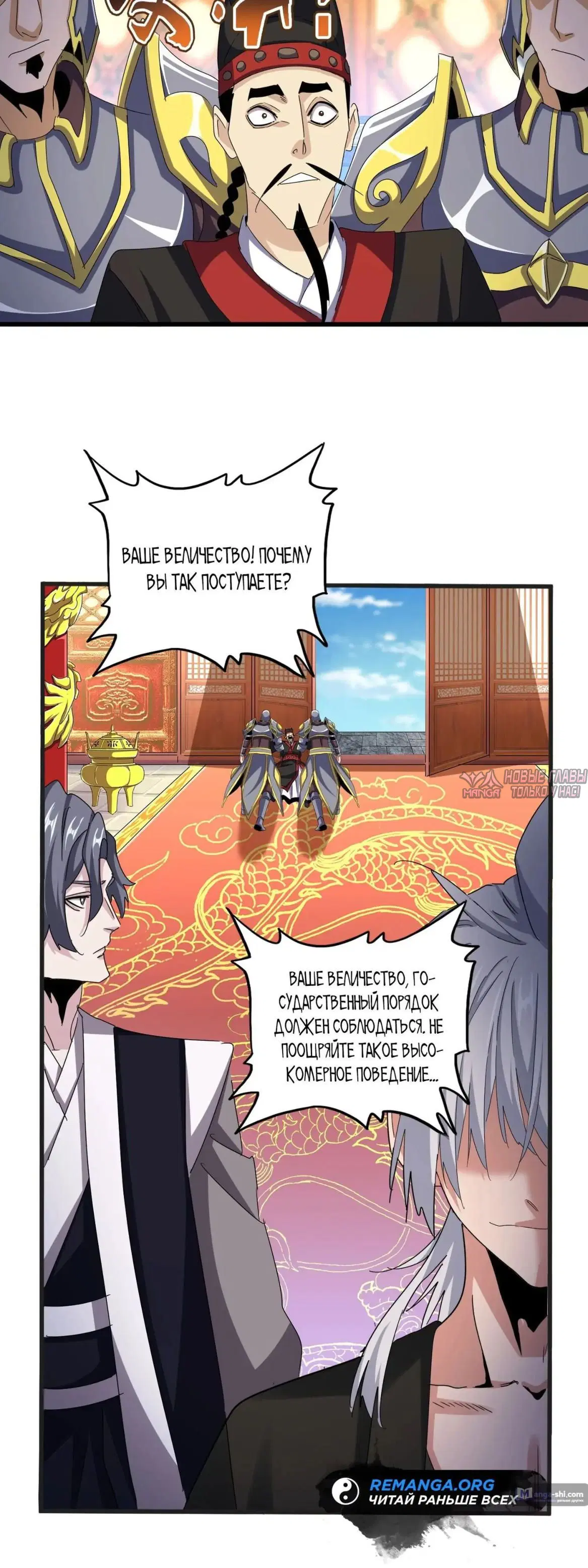 Page 8.000