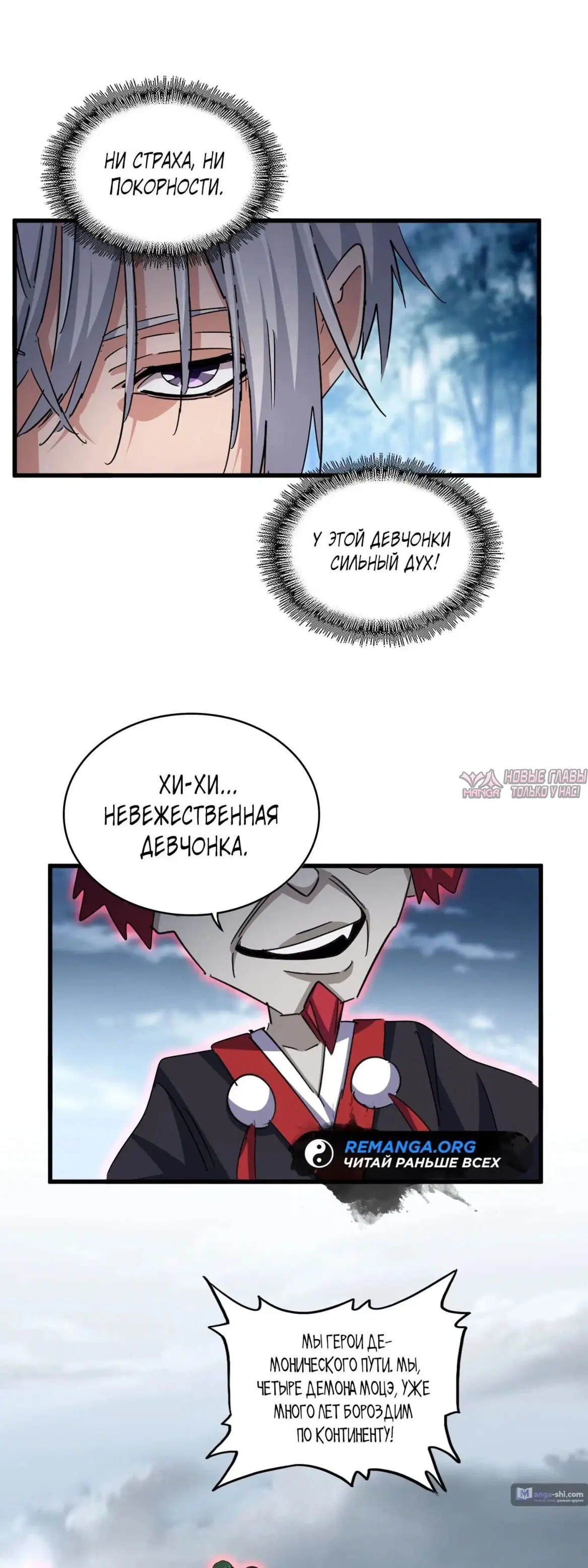 Page 8.000