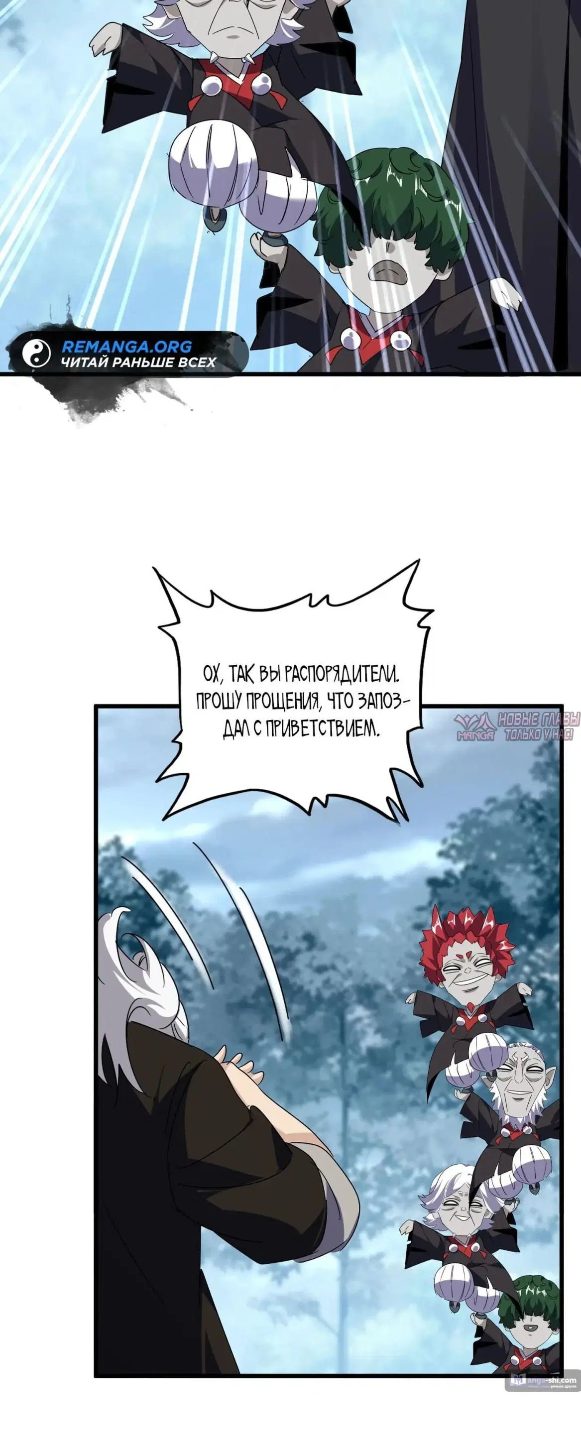 Page 8.000