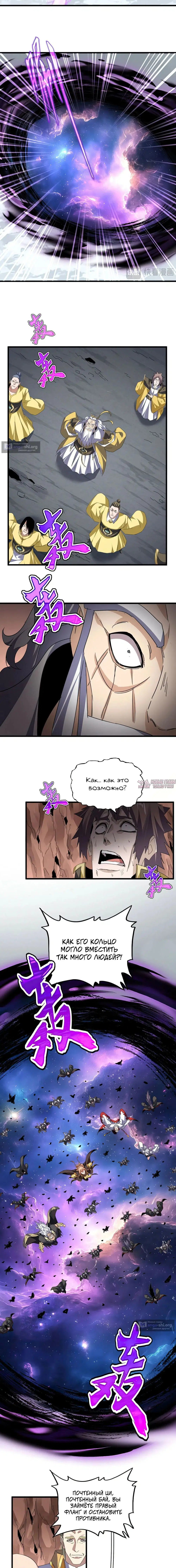 Page 8.000