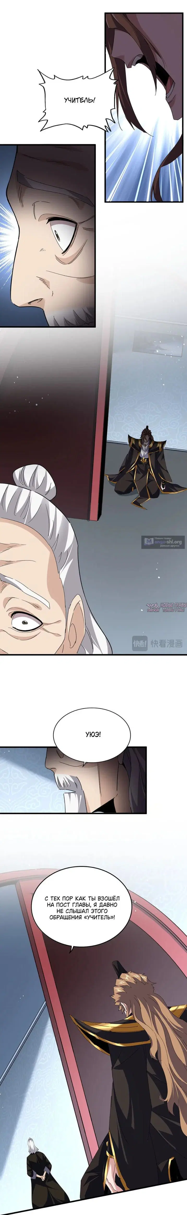 Page 8.000
