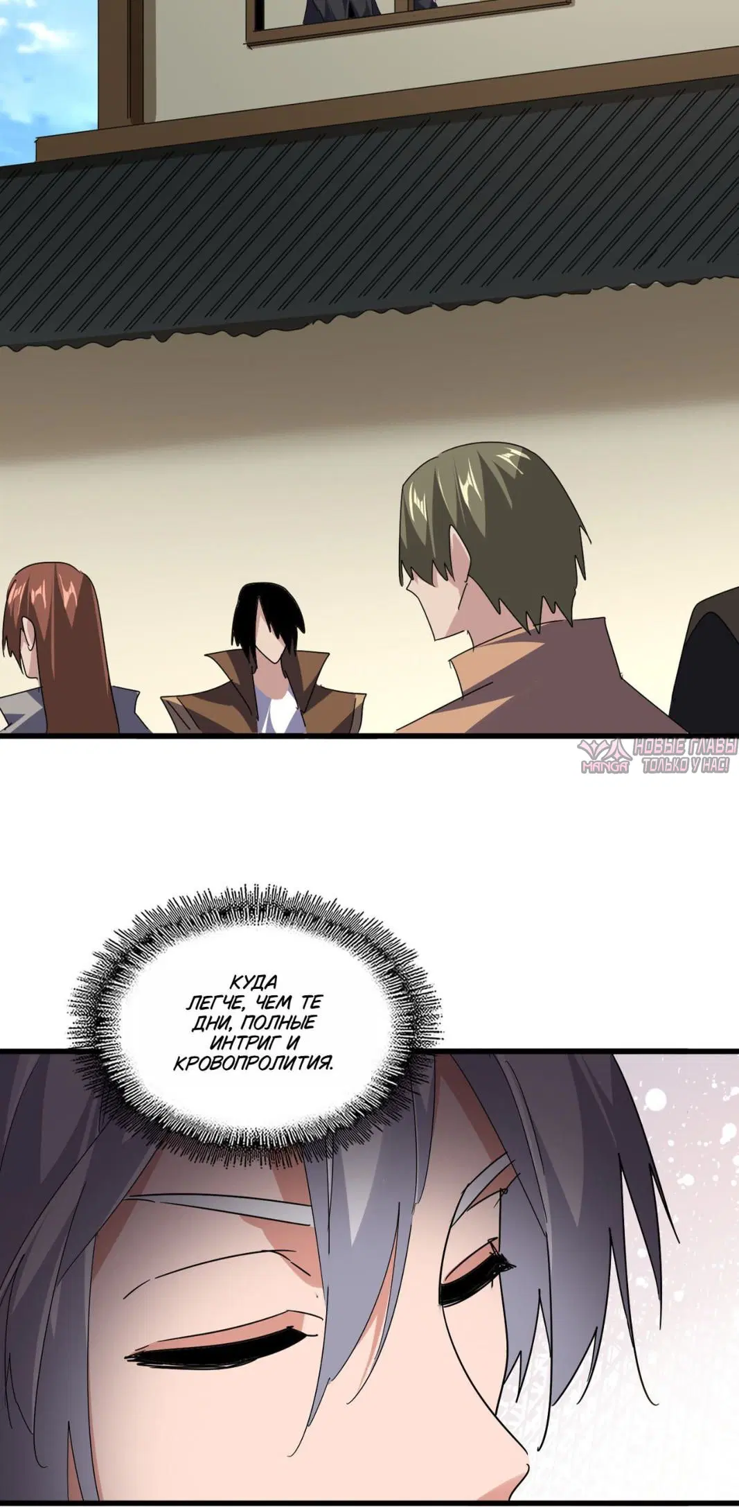 Page 8.000