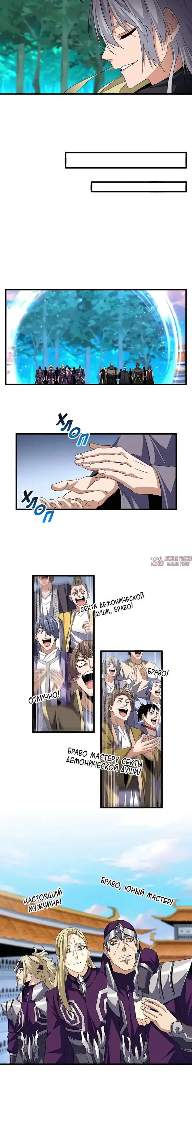 Page 8.000