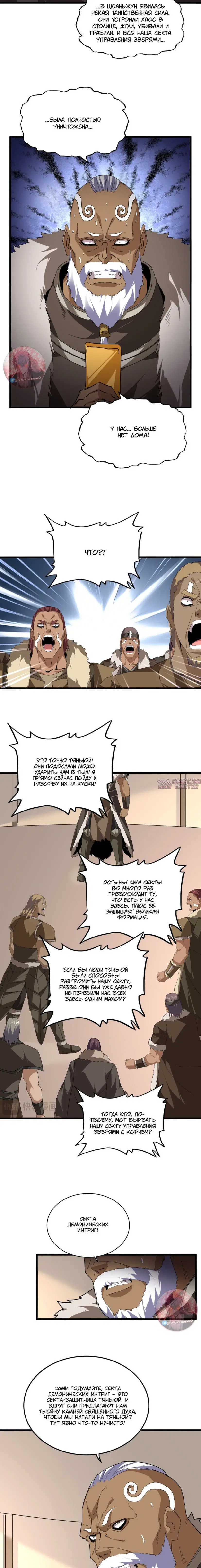 Page 8.000
