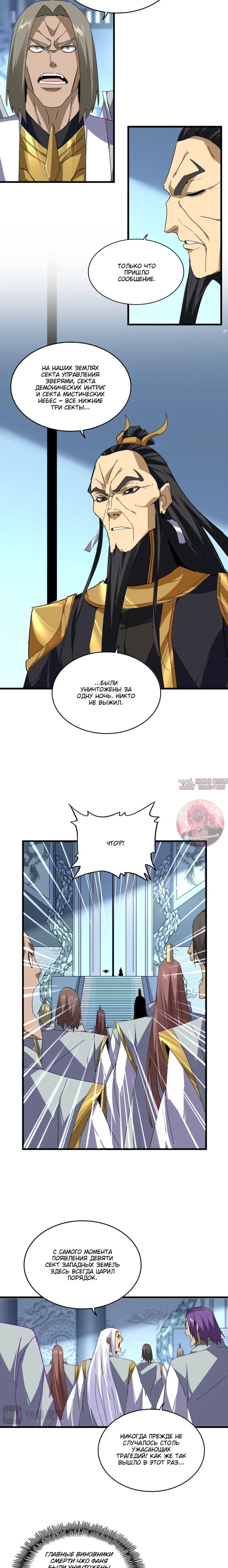 Page 8.000
