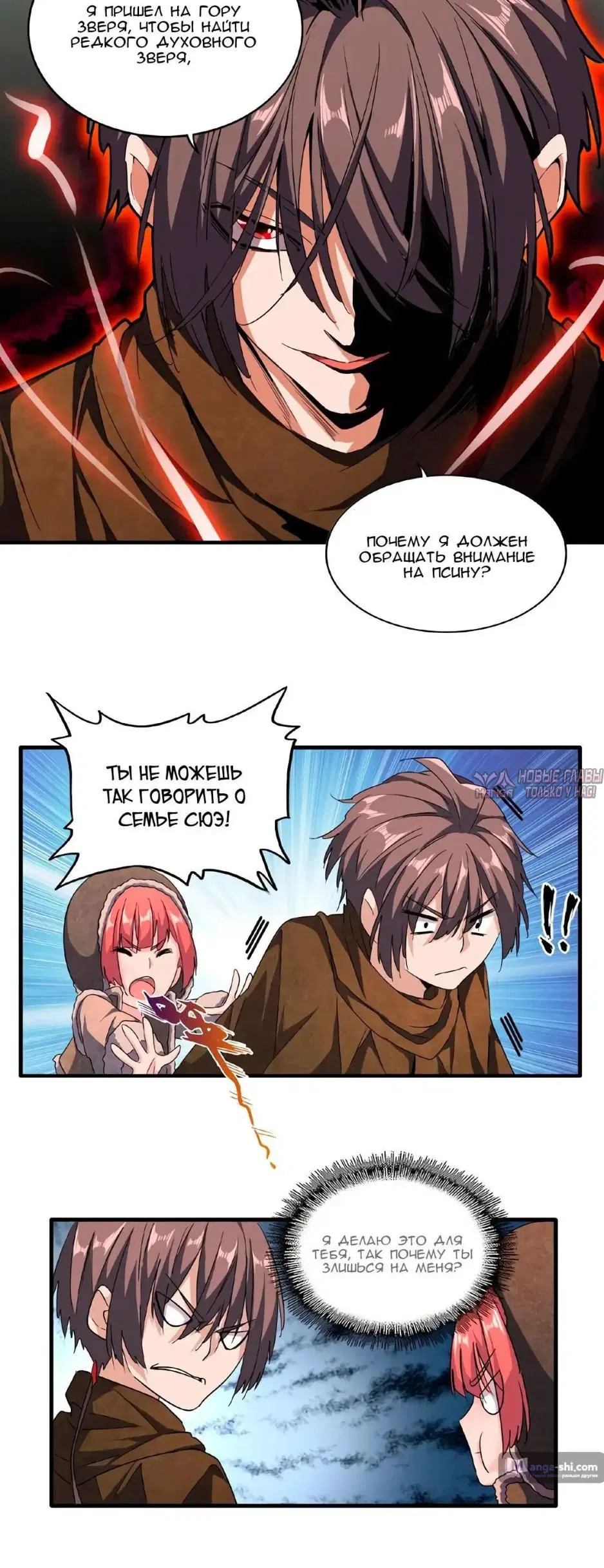 Page 8.000