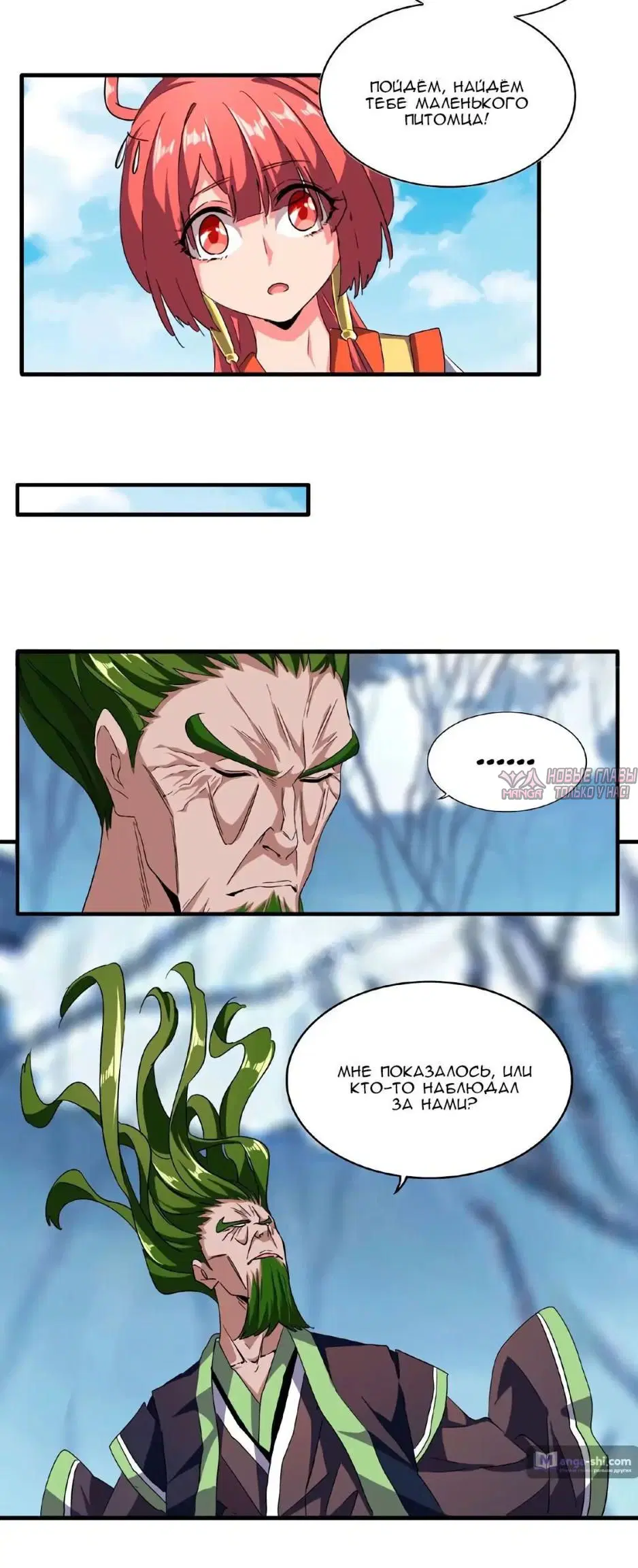Page 8.000